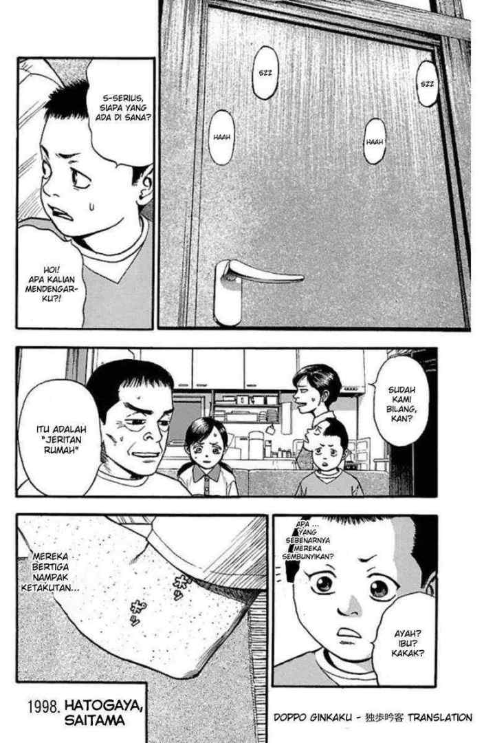 Fuan no Tane Plus chapter 47 halaman 4
