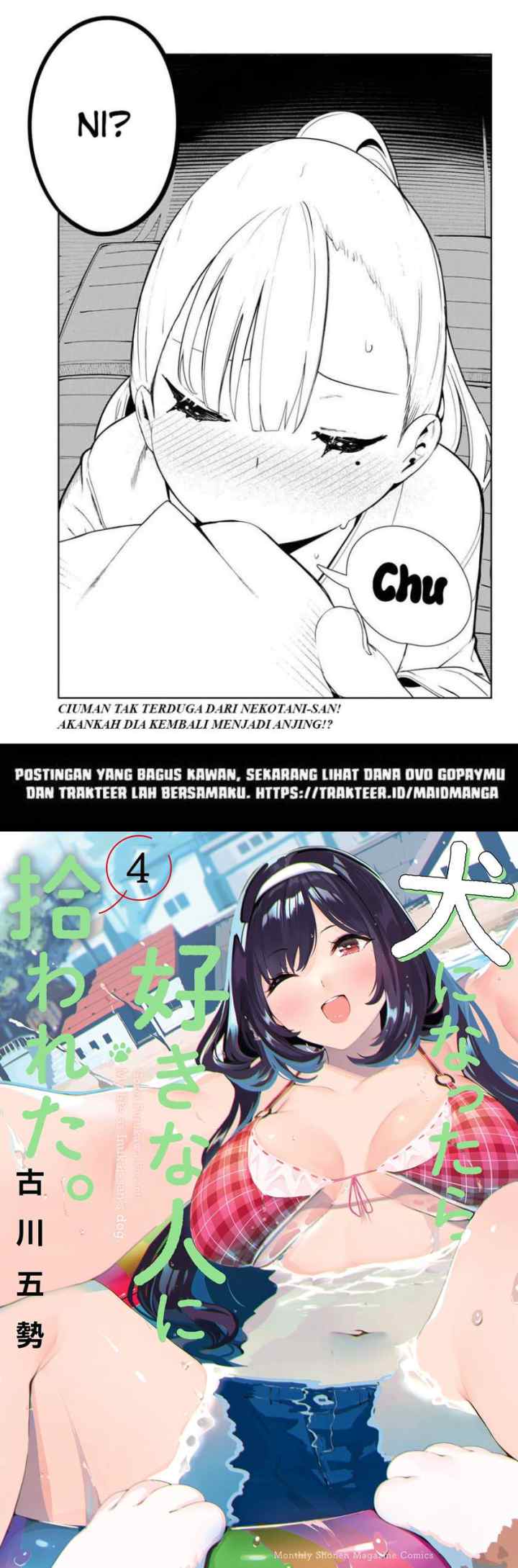 Inu ni Nattara Suki na Hito ni Hirowareta chapter 21 halaman 10