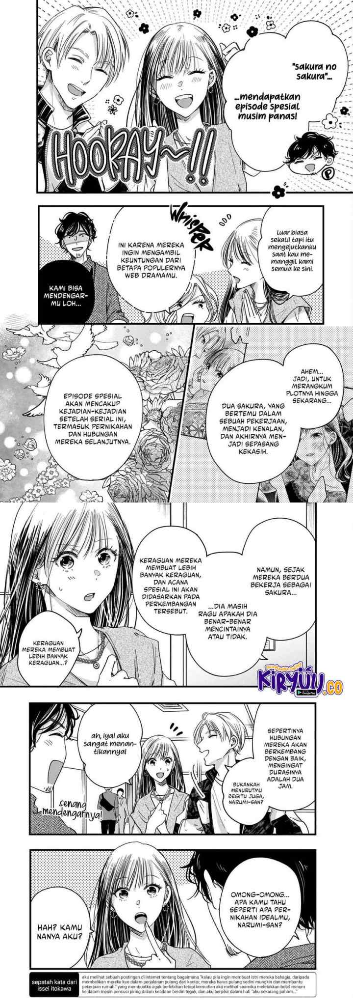 Kyou mo Veranda de chapter 53 halaman 5