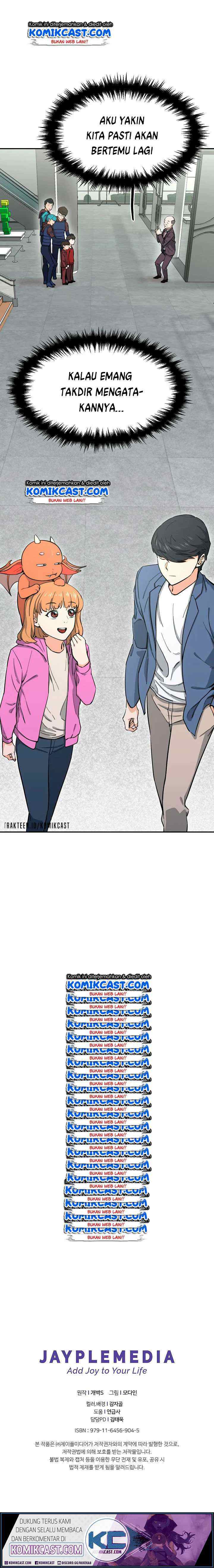 My Dad Is Too Strong chapter 46 halaman 19