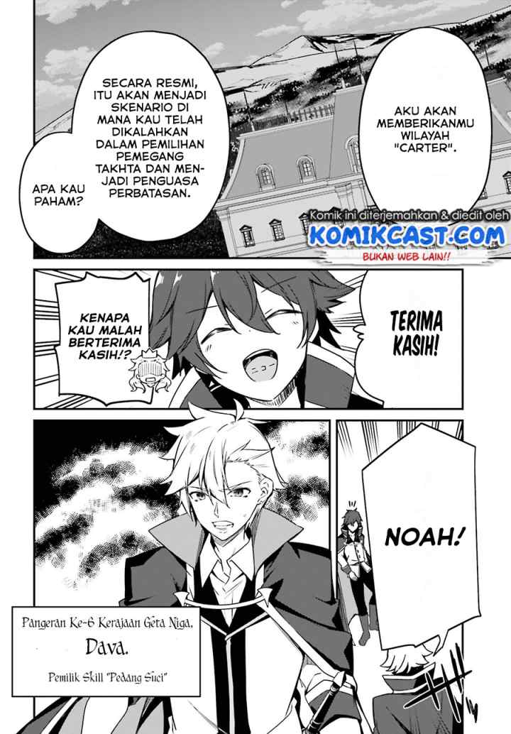 The Incompetent Prince Who Has Been Banished Wants To Hide His Abilities chapter 1.1 halaman 6