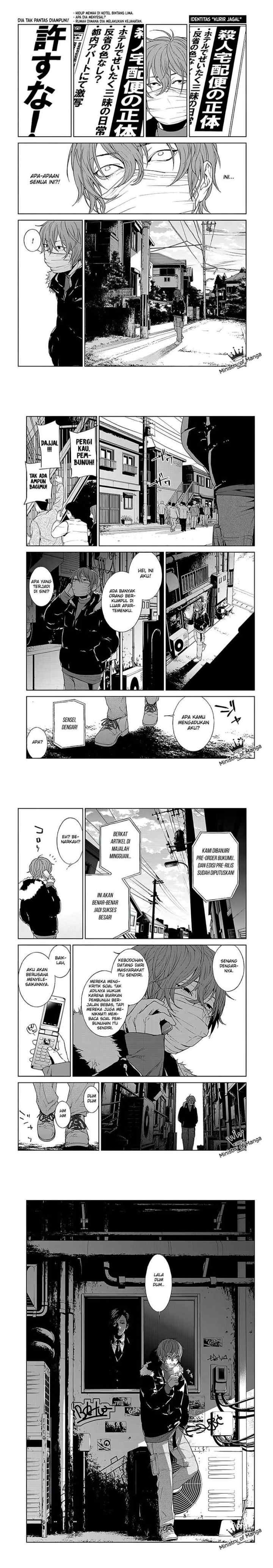 Brutal: Satsujin Kansatsukan no Kokuhaku chapter 1 halaman 9