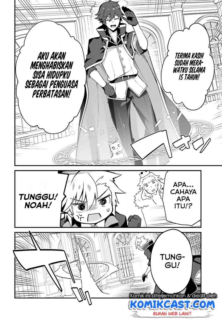 The Incompetent Prince Who Has Been Banished Wants To Hide His Abilities chapter 1.1 halaman 14