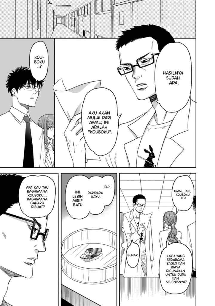 Aekanaru chapter 13 halaman 6