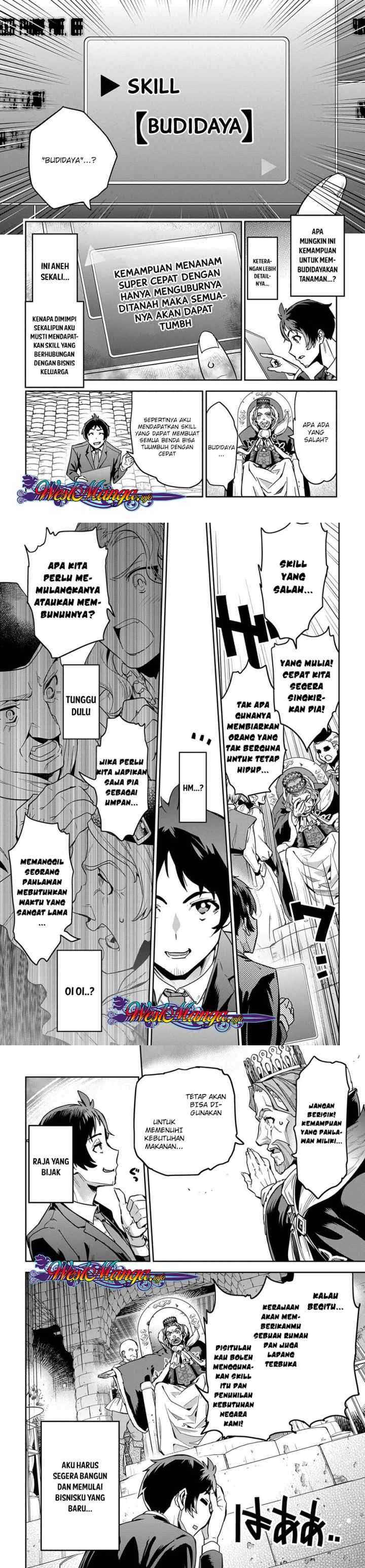 Shounin Yuusha wa Isekai o Gyuujiru! - Saibai Skill de Nandemo Fuyashi Chaimasu chapter 1 halaman 5