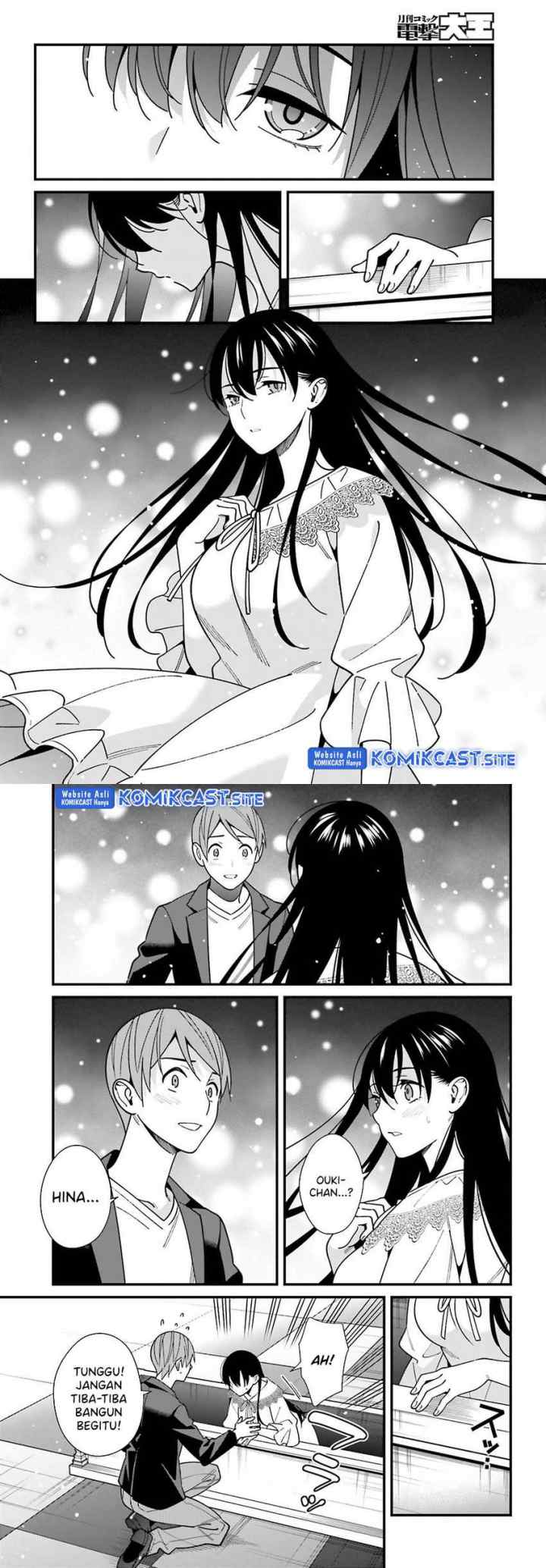Hirasaka Hinako ga Ero Kawaii koto wo Ore dake ga Shitteiru chapter 44 halaman 11