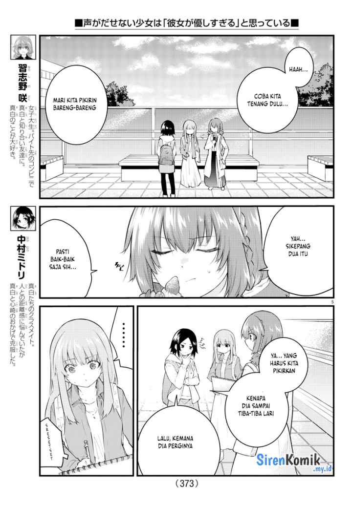Koe ga dasenai Shoujo wa chapter 163 halaman 6