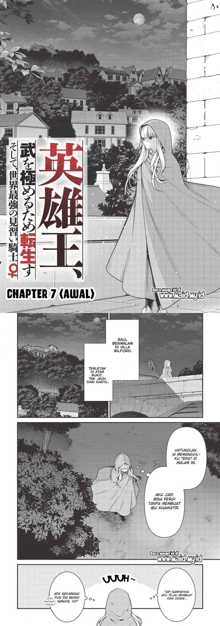 Eiyuu-ou, bu o Kiwameru tame tensei su - Soshite, Sekai Saikyou no Minarai Kishi ♀~ chapter 7.1 halaman 4
