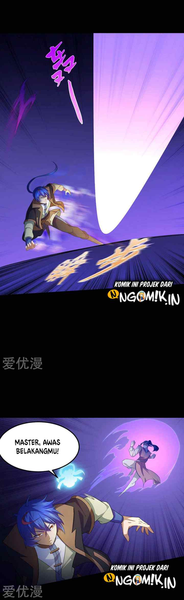 Martial Arts Reigns chapter 79 halaman 9