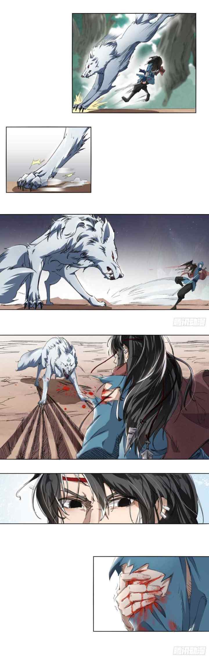 Human Era chapter 1 halaman 7