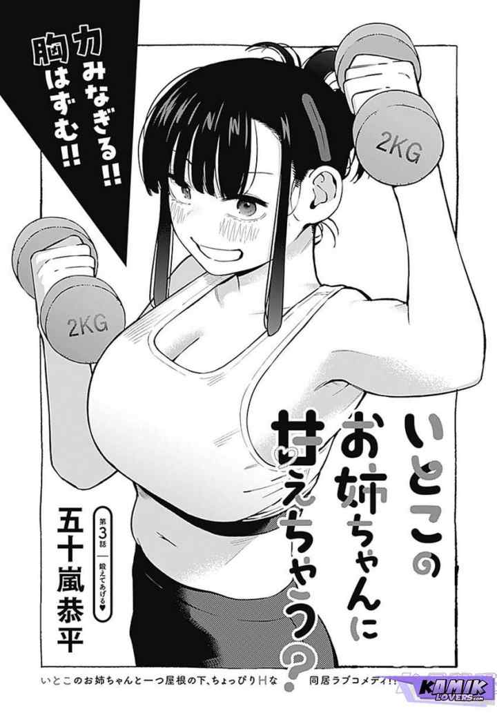 Itoko no Onee-chan ni Amaechau? chapter 3 halaman 11