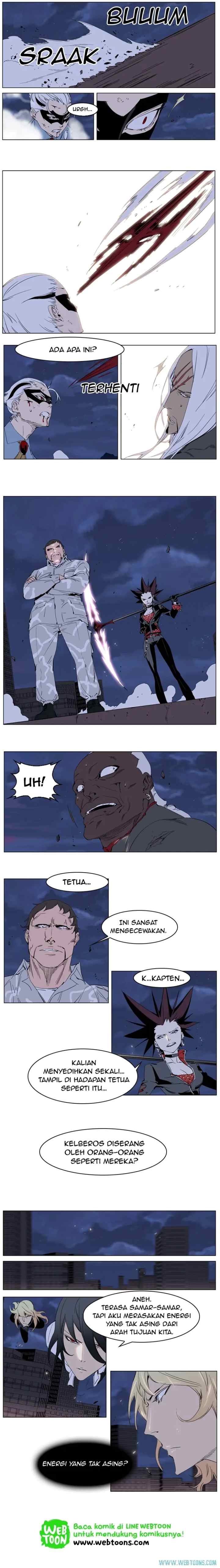Noblesse chapter 229 halaman 4