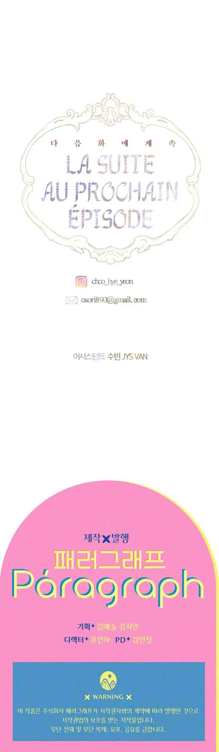 My Mom Got A Contract Marriage chapter 13 halaman 19