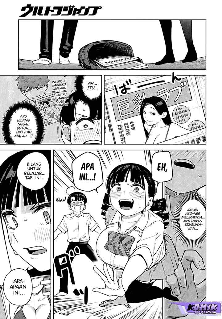 Itoko no Onee-chan ni Amaechau? chapter 7 halaman 10
