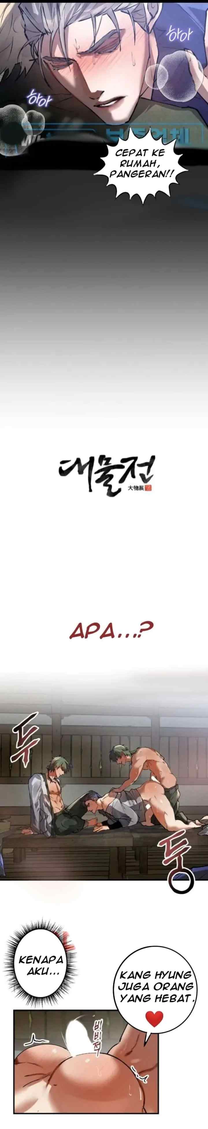 Daemuljeon chapter 25 halaman 6