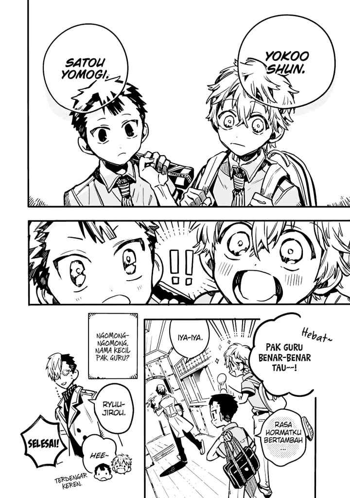 Houkago Shounen Hanako-kun chapter 24 halaman 8
