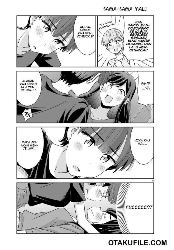 Akarui Kioku Soushitsu chapter 16 halaman 13