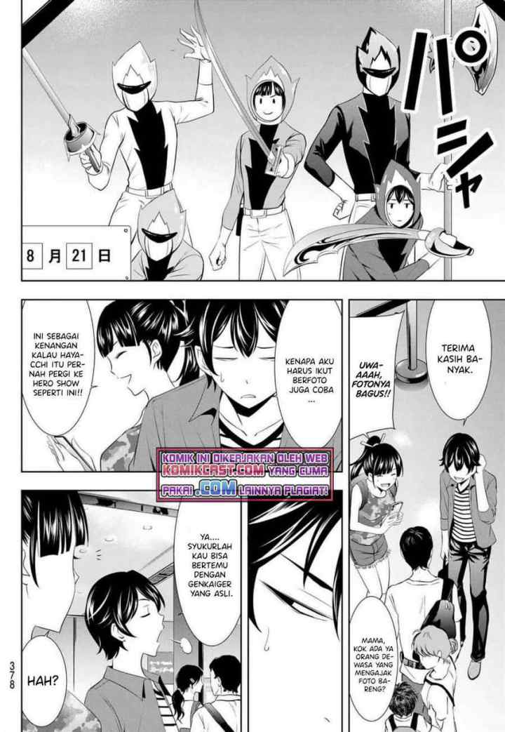 Megami no Kafeterasu chapter 34 halaman 7
