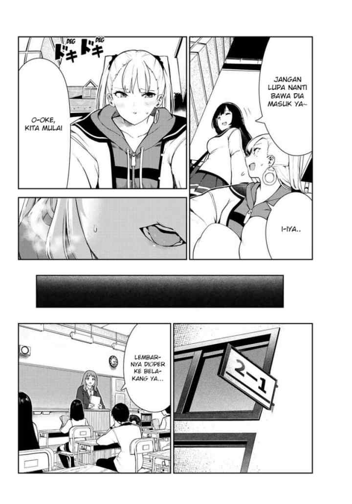 Inu ni Nattara Suki na Hito ni Hirowareta chapter 23 halaman 4