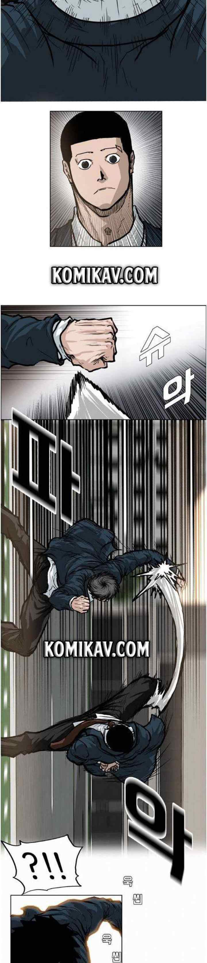 Boss in School chapter 70 halaman 15
