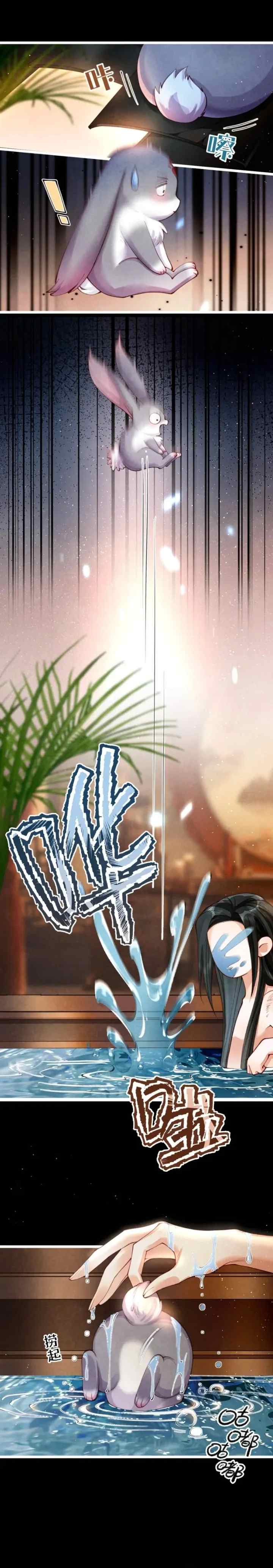 Tribute's Road To Survival chapter 7 halaman 5