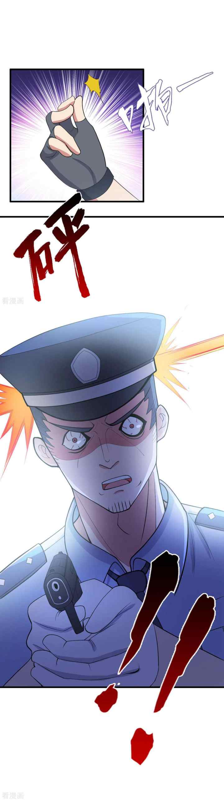 Medical Soldiers chapter 25 halaman 18