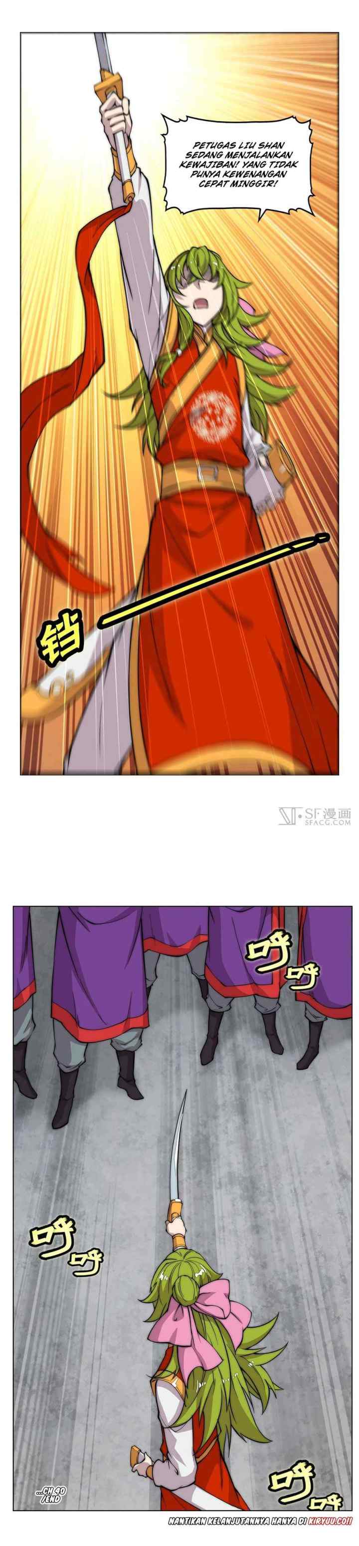 Martial King's Retired Life chapter 46 halaman 16