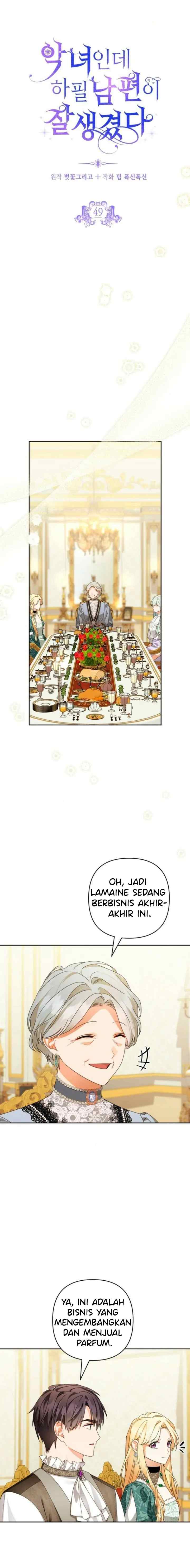 She's a Villainess, but Her Husband Is Handsome chapter 49 halaman 5