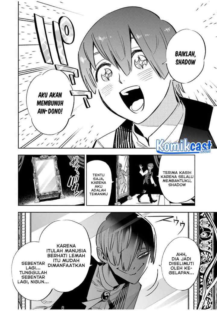 The Unfavorable Job chapter 31 halaman 13