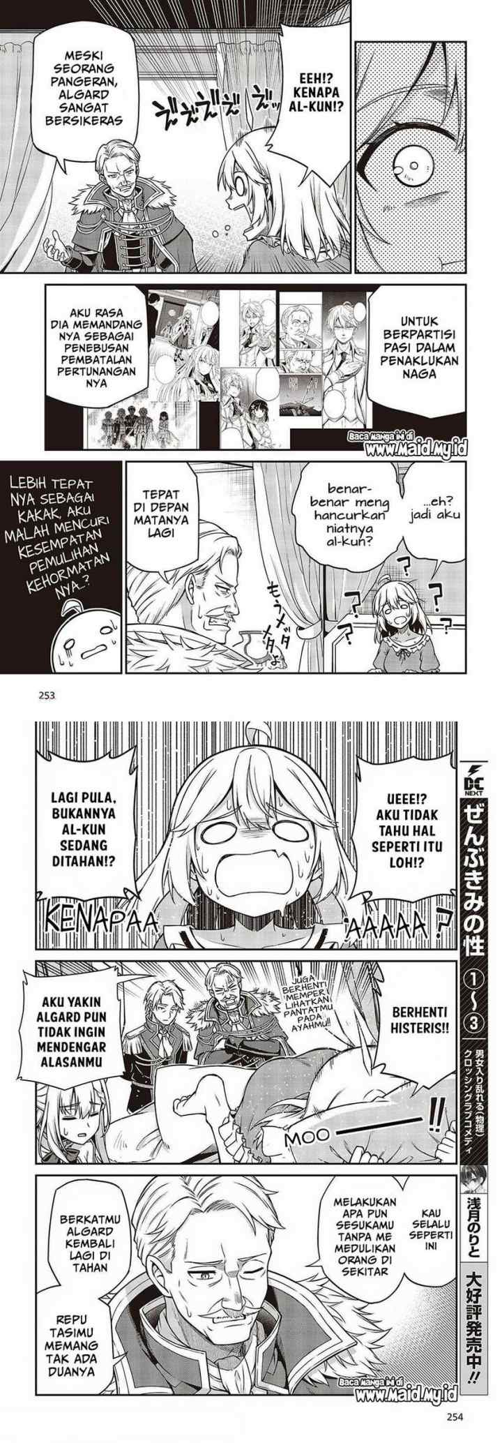 Tensei Oujo to Tensai Reijou no Mahou Kakumei chapter 16 halaman 6