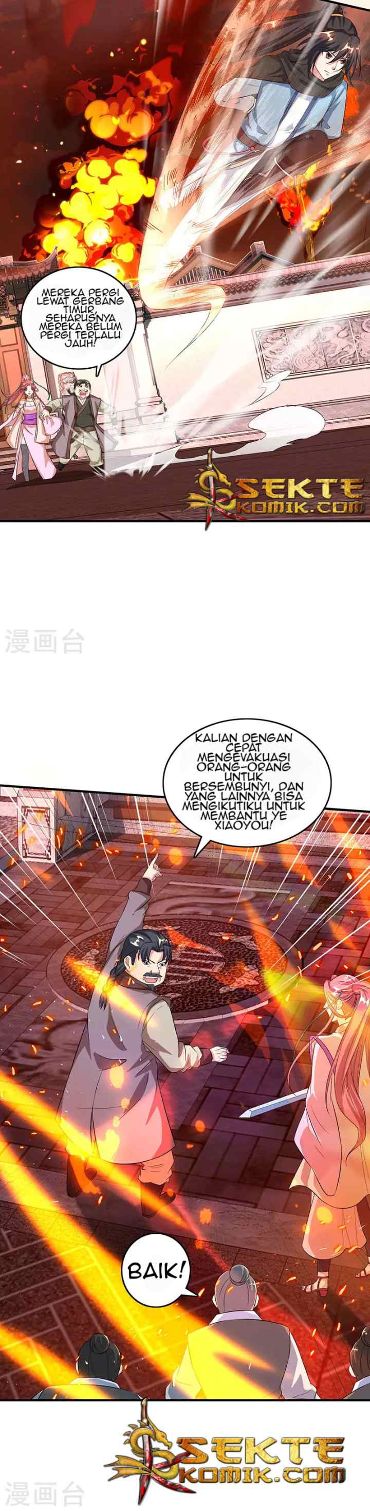 Dushi Xiaoyao chapter 105 halaman 6
