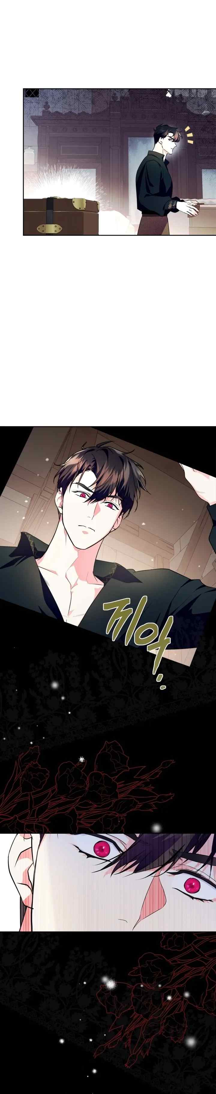 I Became the Tyrant's Servant chapter 17 halaman 5