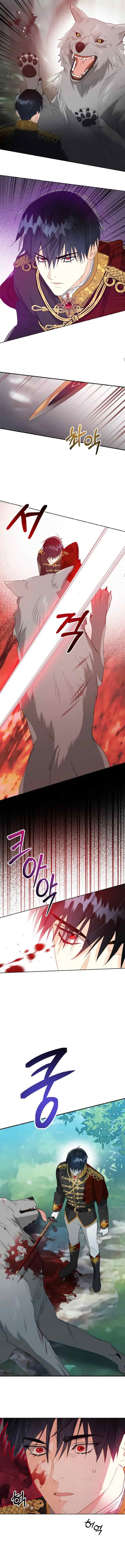 Oh, I Have Never Abandoned That Tyrant chapter 17 halaman 9