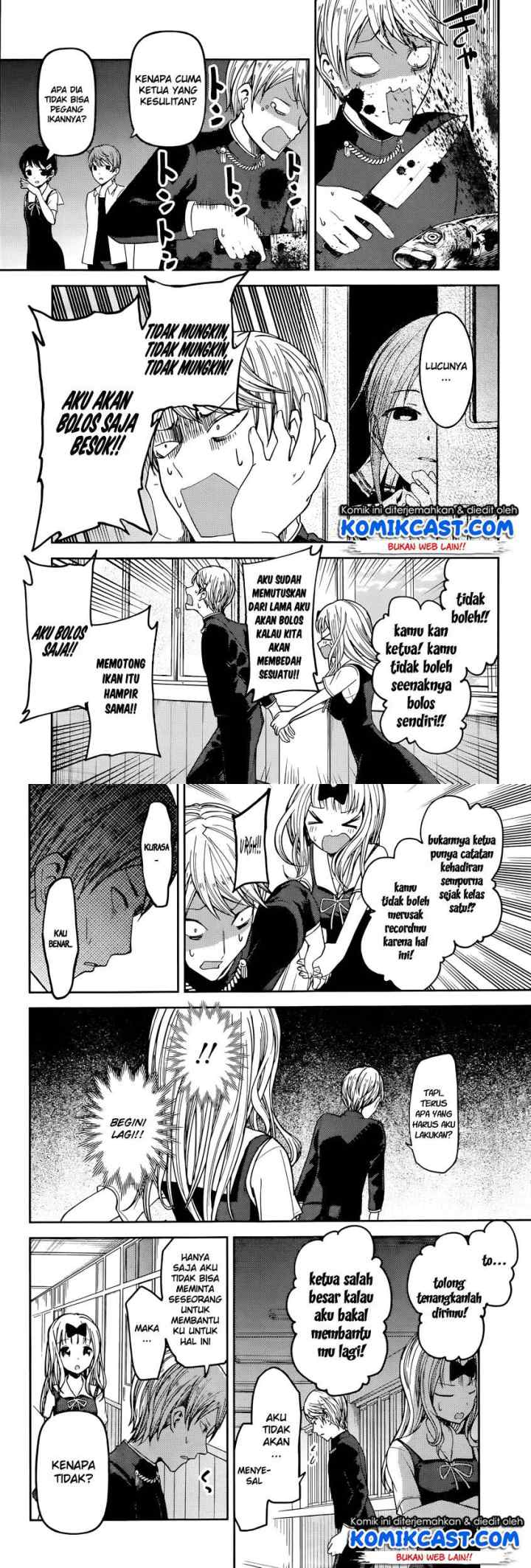 Kaguya-sama wa Kokurasetai: Tensai-tachi no Renai Zunousen chapter 49 halaman 5