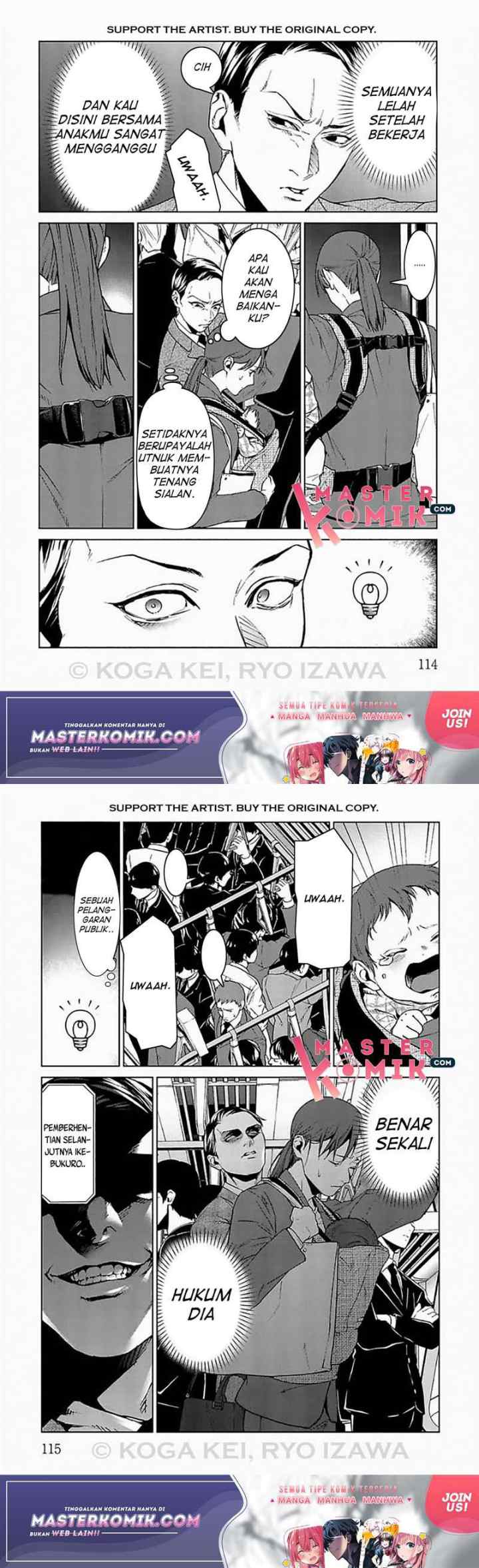 Brutal: Satsujin Kansatsukan no Kokuhaku chapter 7 halaman 12