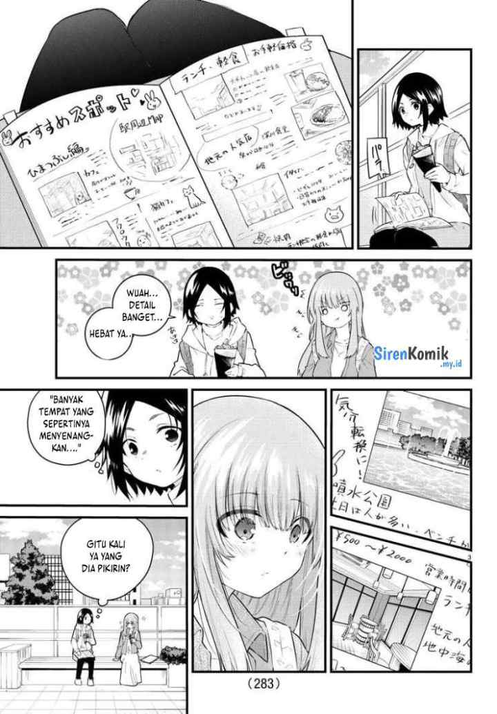 Koe ga dasenai Shoujo wa chapter 162 halaman 4