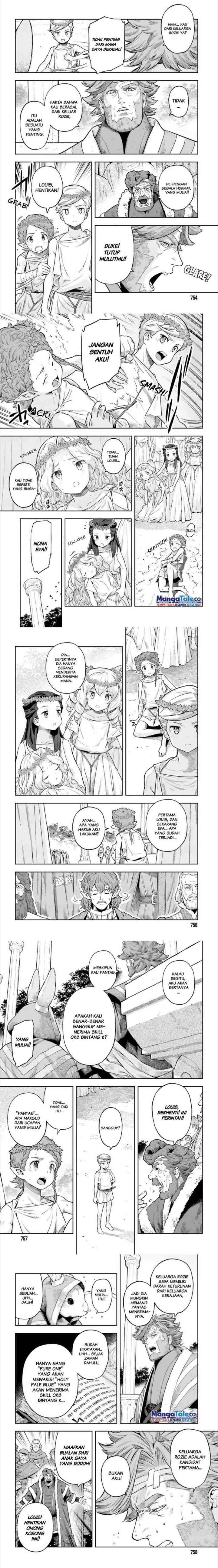 Genkaigoe no Skill wa, Tenseisha ni shika Atsukaenai: Over Limit Skill Holder chapter 26 halaman 7