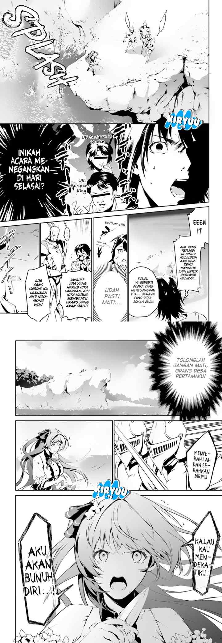Tenkuu no Shiro o Moratta no de Isekai de Tanoshiku Asobitai chapter 1 halaman 11