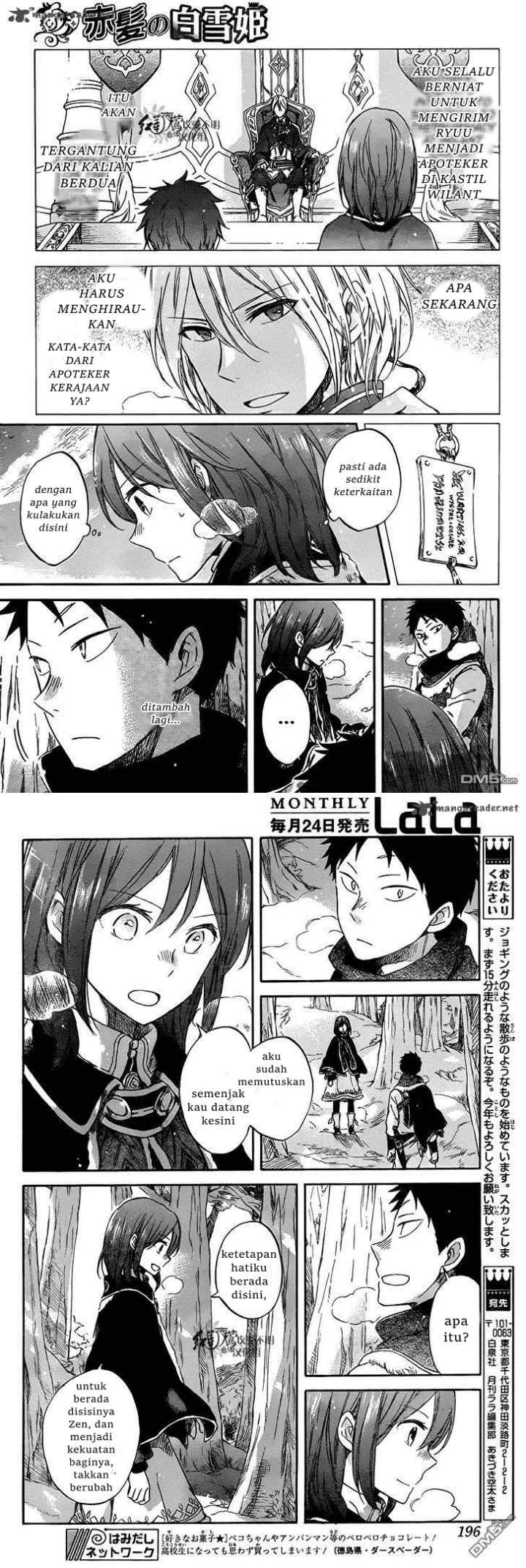 Akagami no Shirayukihime chapter 62 halaman 7