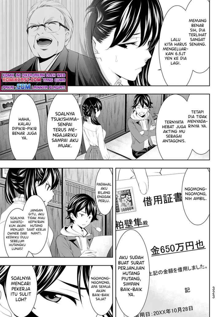 Megami no Kafeterasu chapter 57 halaman 14