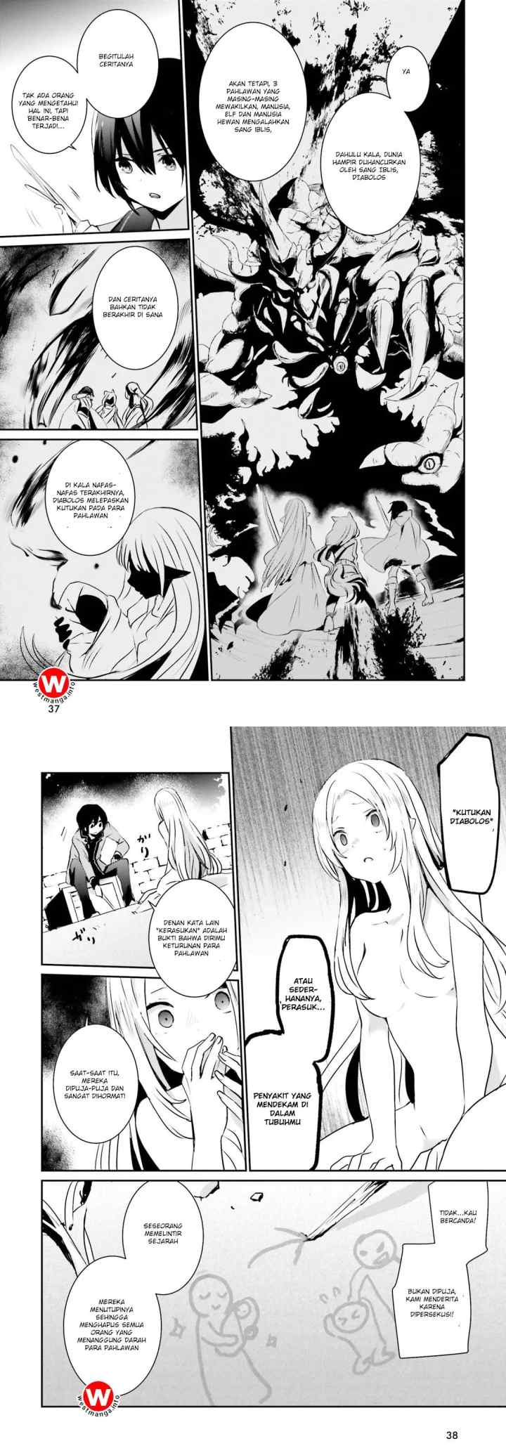 The Eminence in Shadow chapter 1 halaman 16