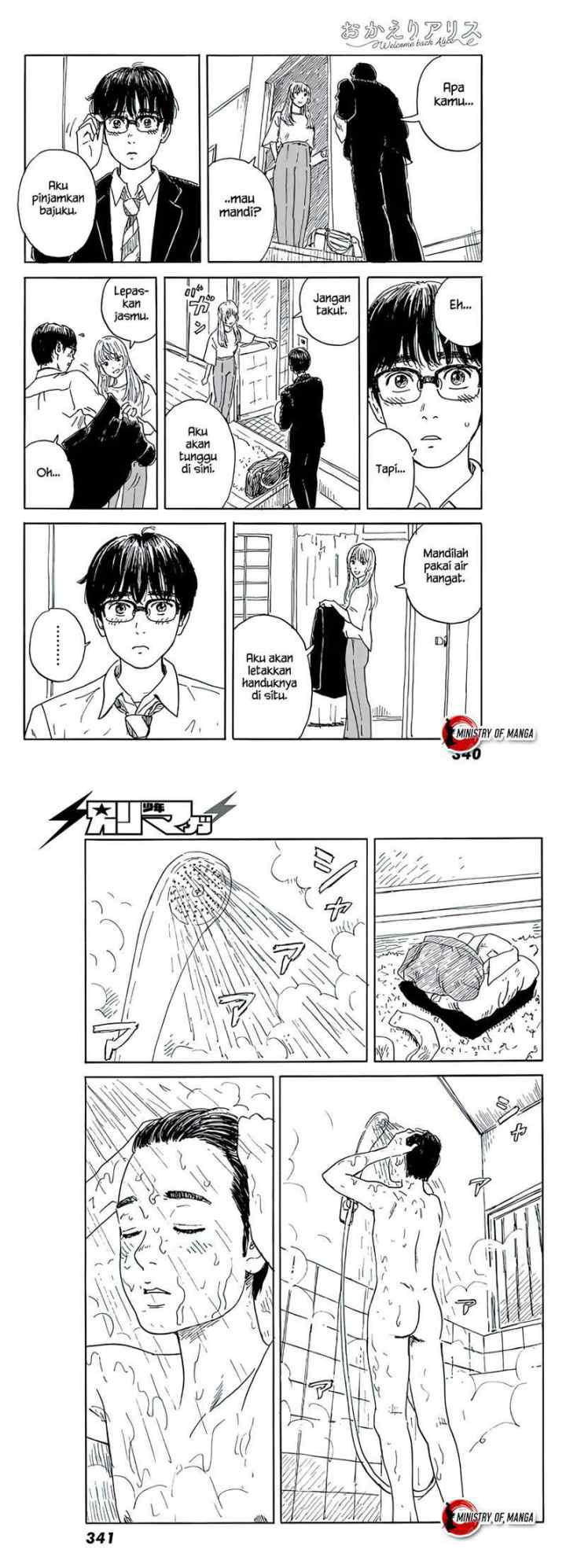 Okaeri Alice chapter 17 halaman 14