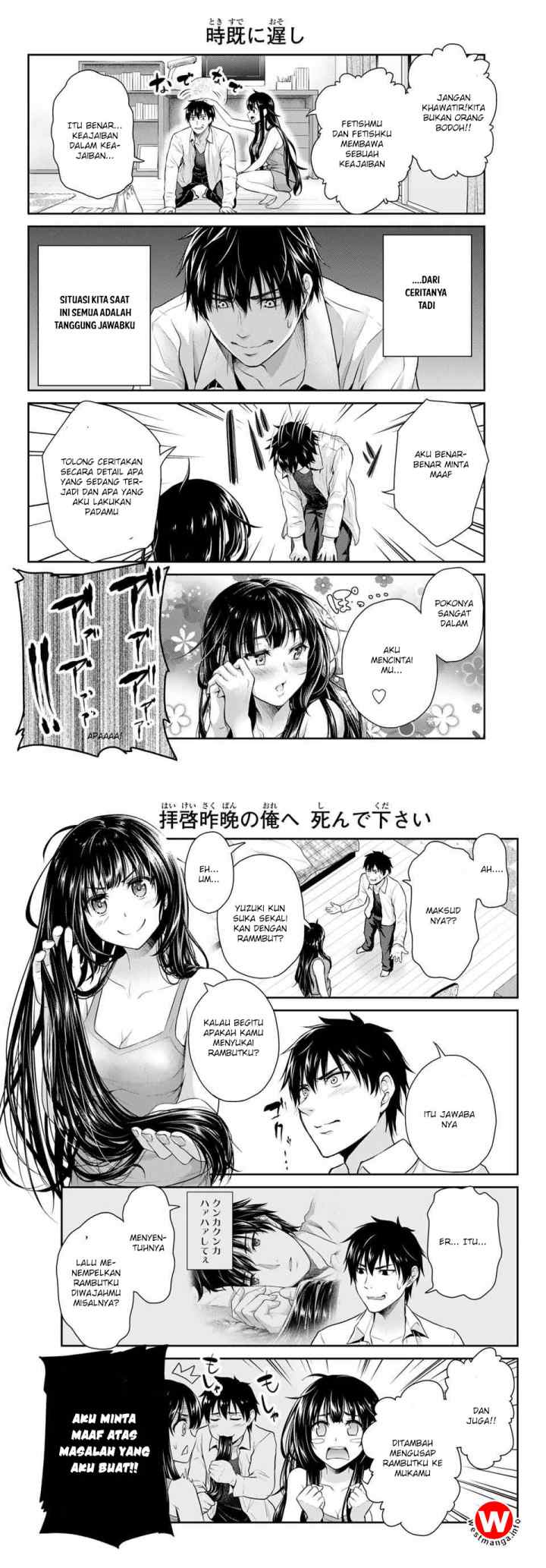 Fechippuru Bokura no Junsuina Koi chapter 1 halaman 5