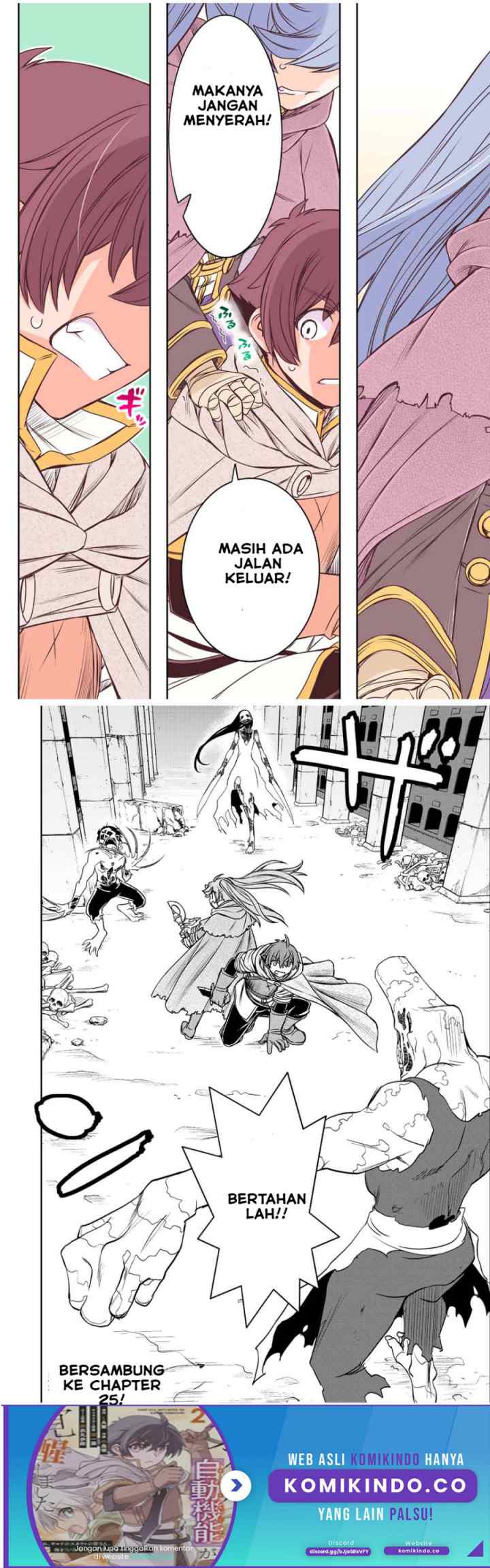 Dame Skill [Auto Mode] ga Kakuseishimashita ~Are, Guild no Scout-san, Ore wo chapter 24 halaman 12