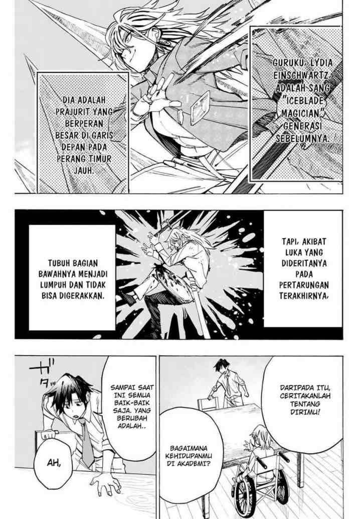 Hyouken no Majutsushi ga Sekai wo Suberu Sekai Saikyou no Majutsushi dearu Shounen wa, Majutsu Gakuin ni Nyuugaku Suru chapter 12 halaman 5