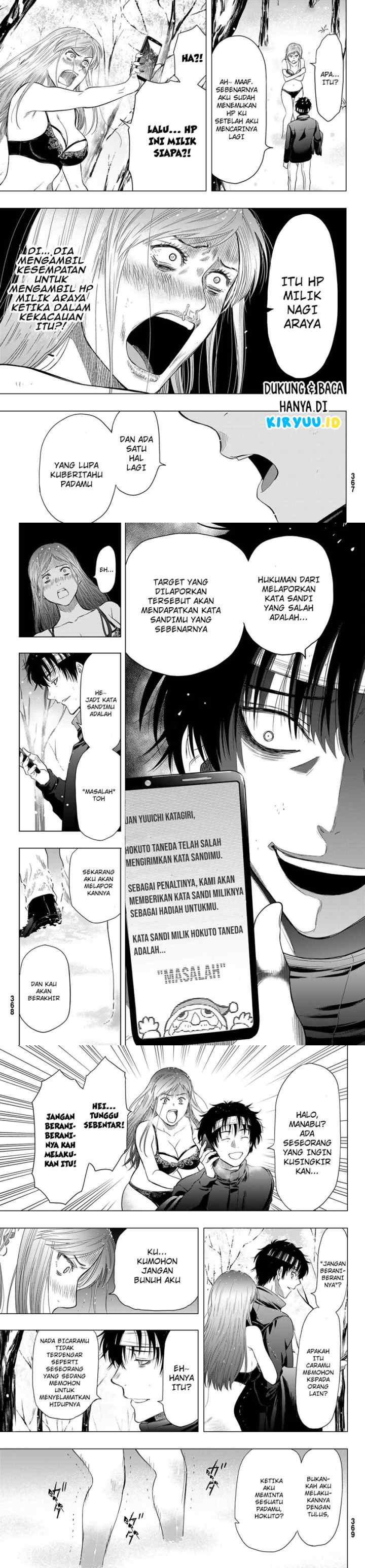 Tomodachi Game chapter 105 halaman 12