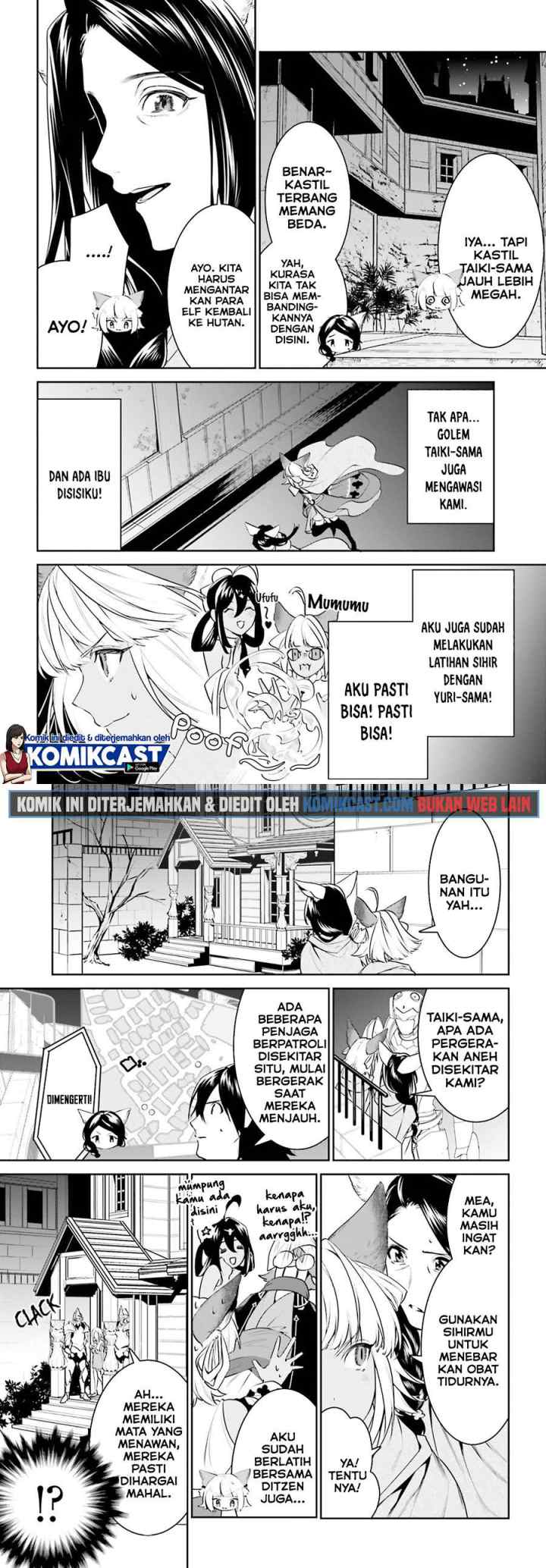 Tenkuu no Shiro o Moratta no de Isekai de Tanoshiku Asobitai chapter 17 halaman 13