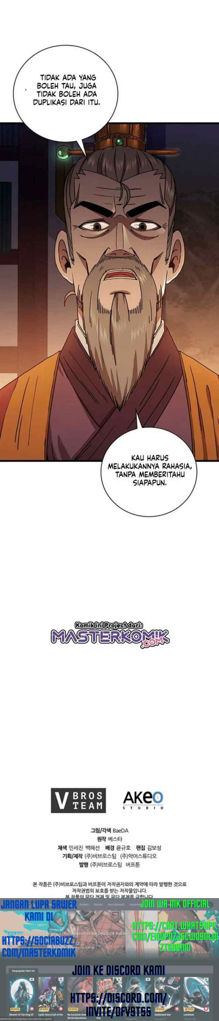 Shinsu Jeil Sword chapter 32 halaman 14