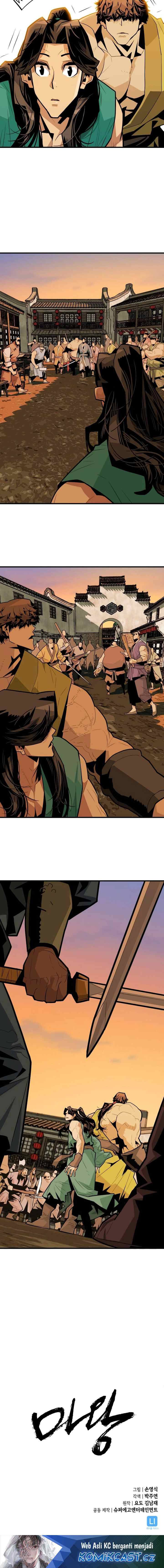 Demon Lord (Demon King) chapter 4 halaman 14