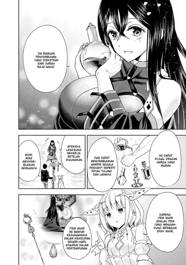 Ore No Ie Ga Maryoku Spot Datta Ken: Sundeiru Dake De Sekai Saikyou chapter 47 halaman 5
